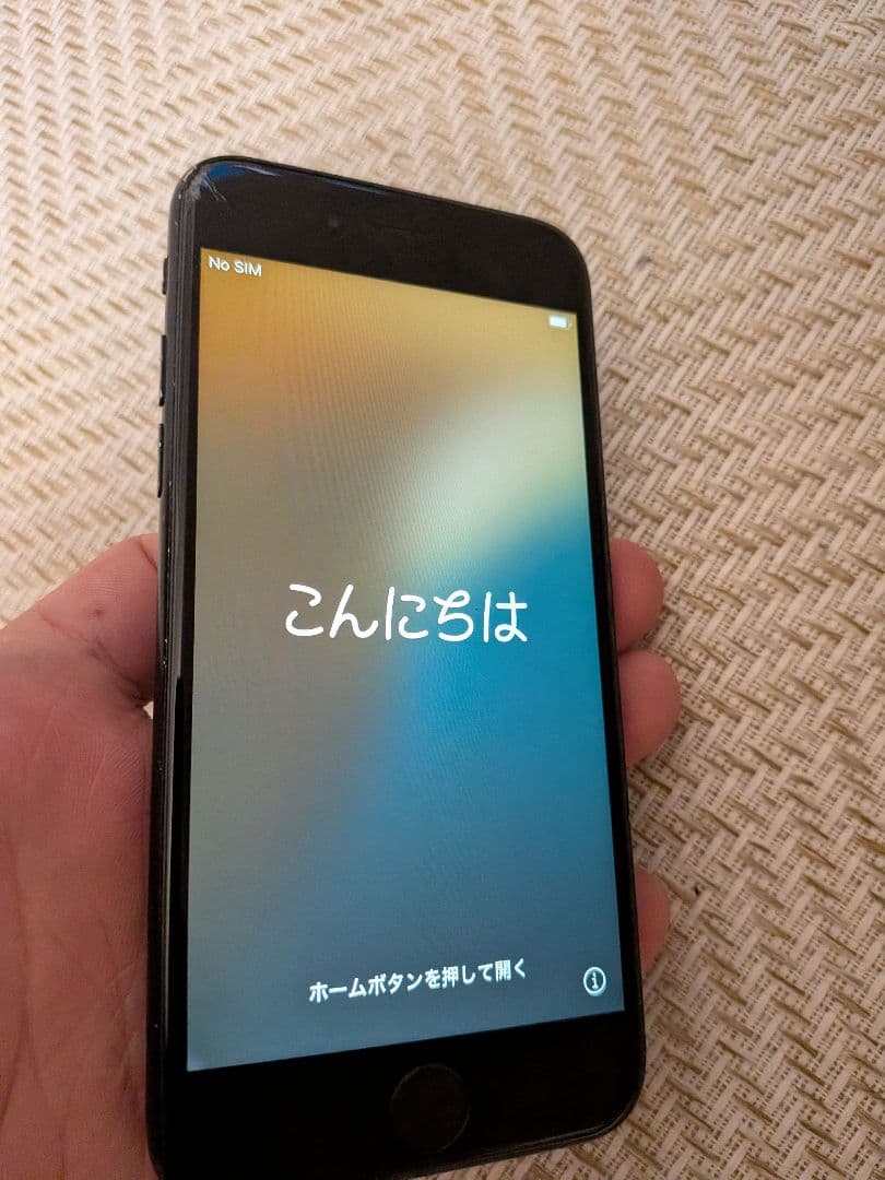 iPhoneSE 第2世代 ブラック 128
