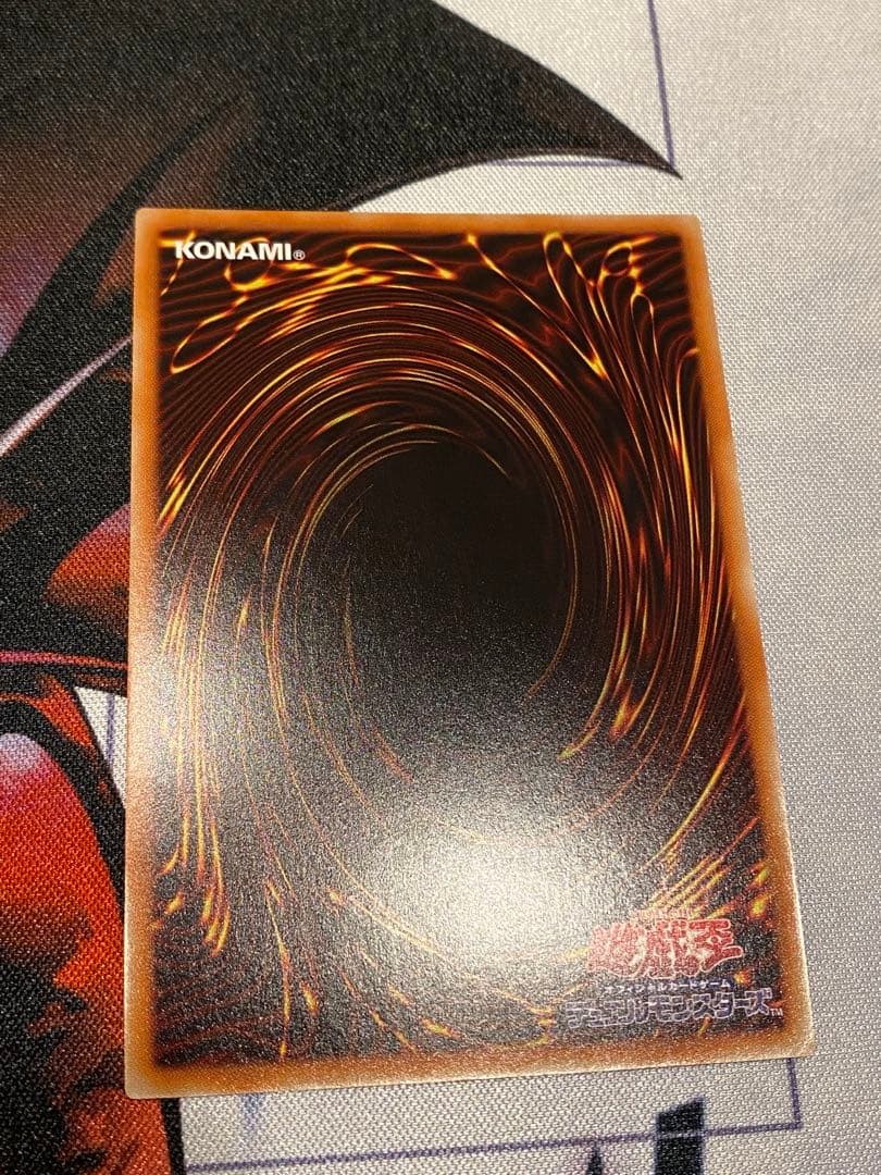 遊戯王　カオス・ソルジャー　開闢の使者　20th シークレットレア