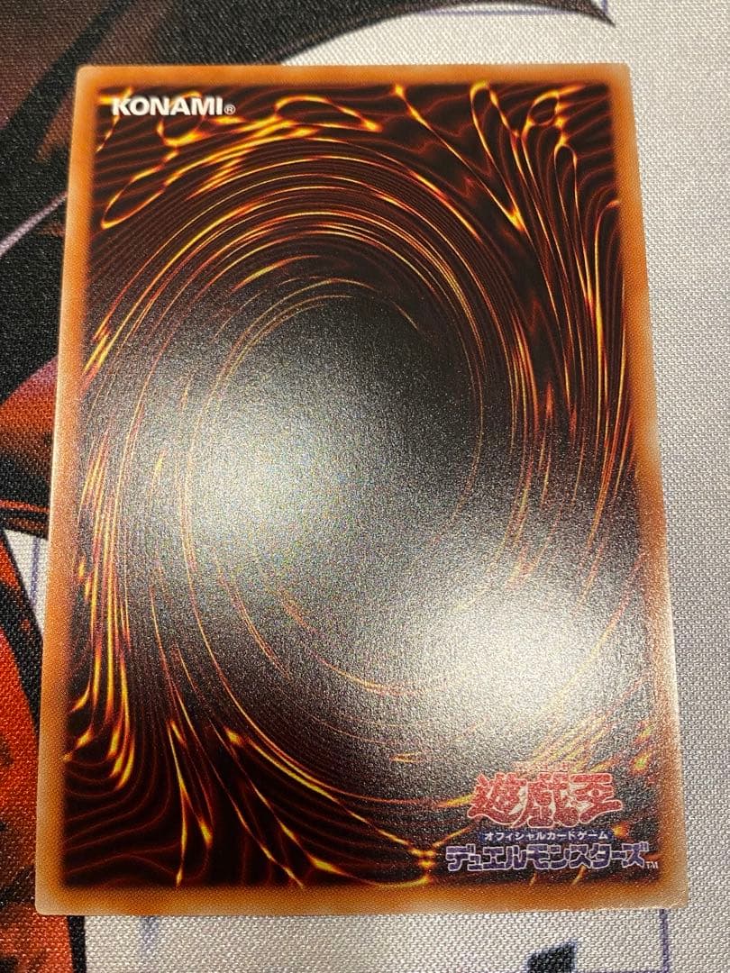 遊戯王　カオス・ソルジャー　開闢の使者　20th シークレットレア