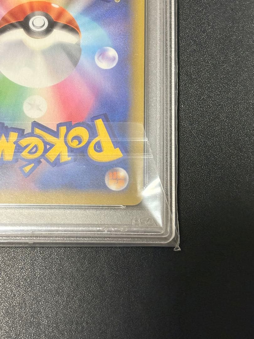 【PSA10】サーナイトex δ-デルタ種 プロモ 25th