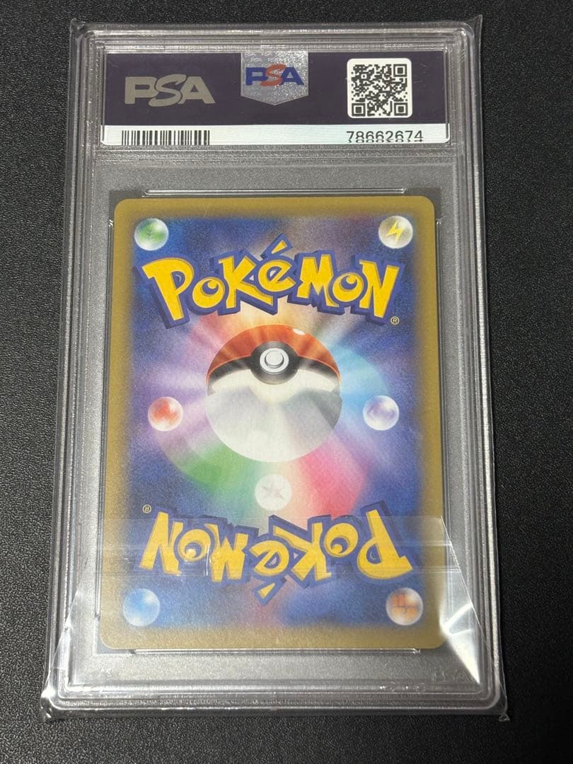 【PSA10】サーナイトex δ-デルタ種 プロモ 25th