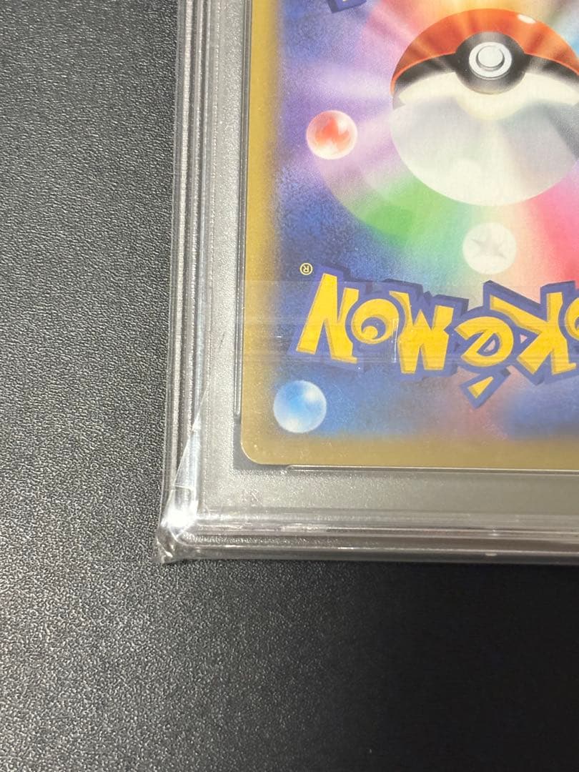 【PSA10】サーナイトex δ-デルタ種 プロモ 25th