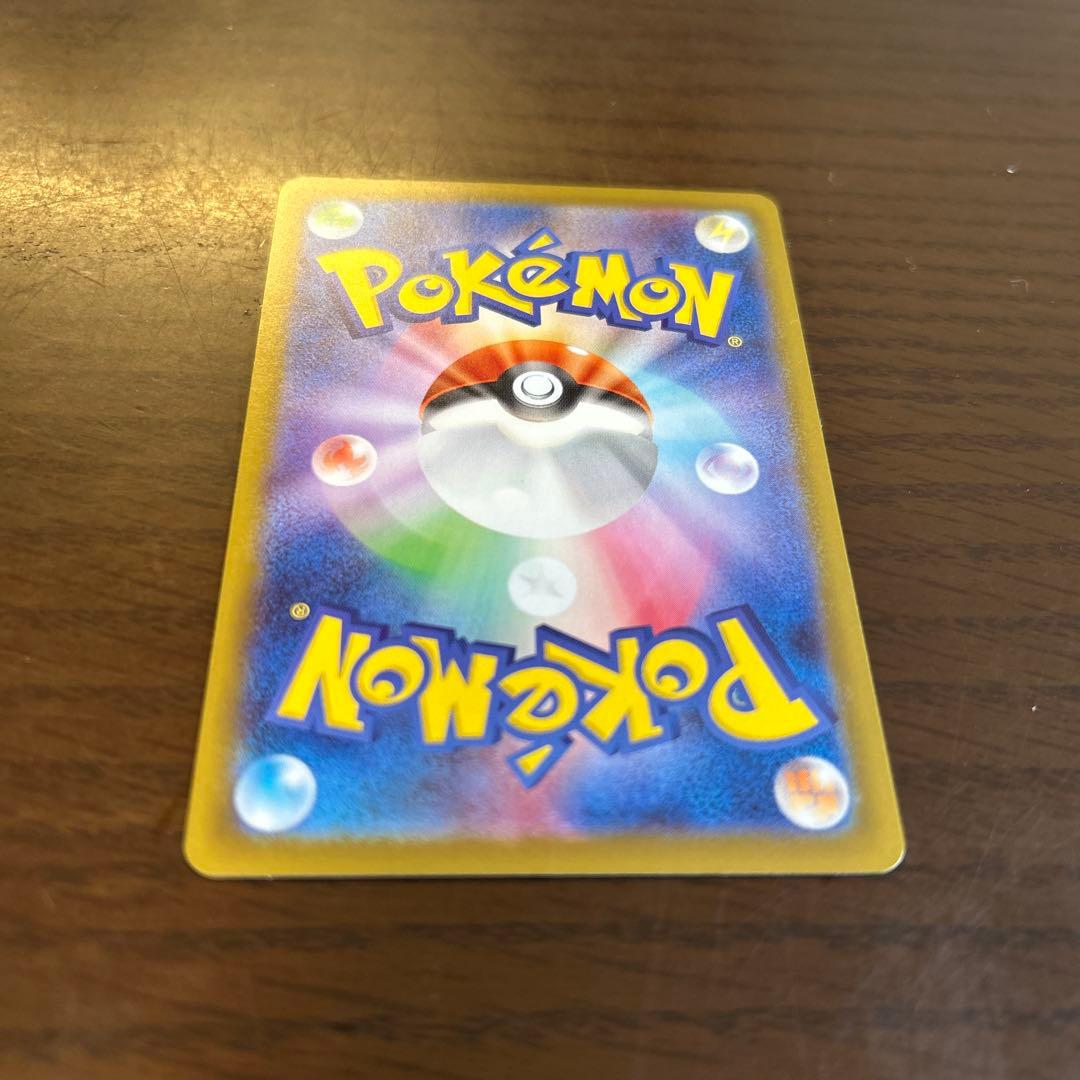 オドリドリex sar srセット