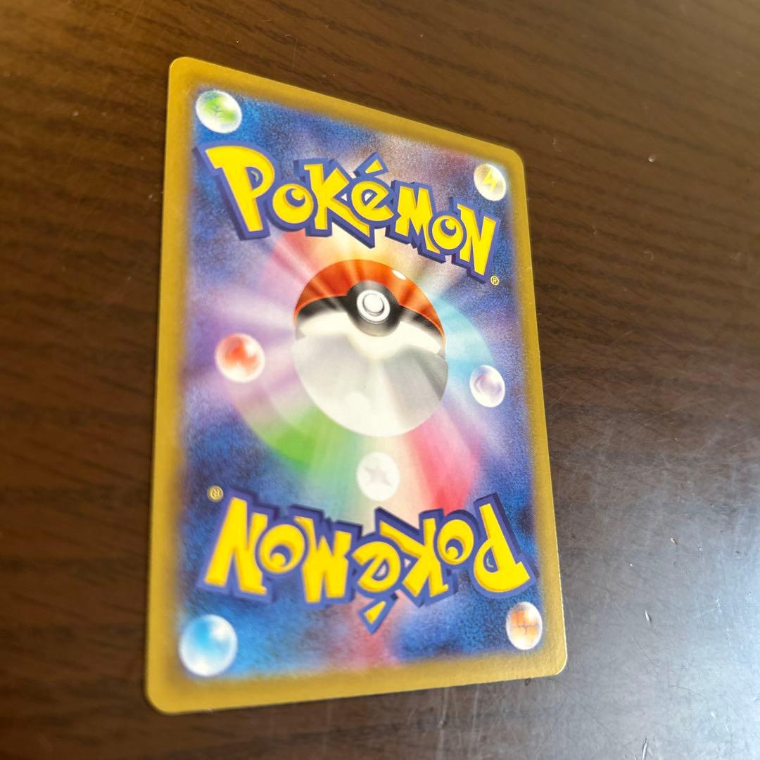 オドリドリex sar srセット