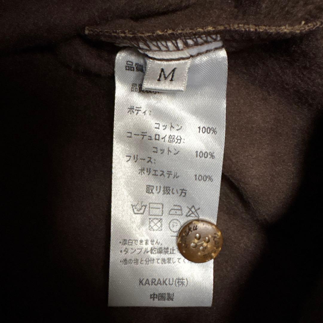 KARAKU 長袖ストライプシャツ