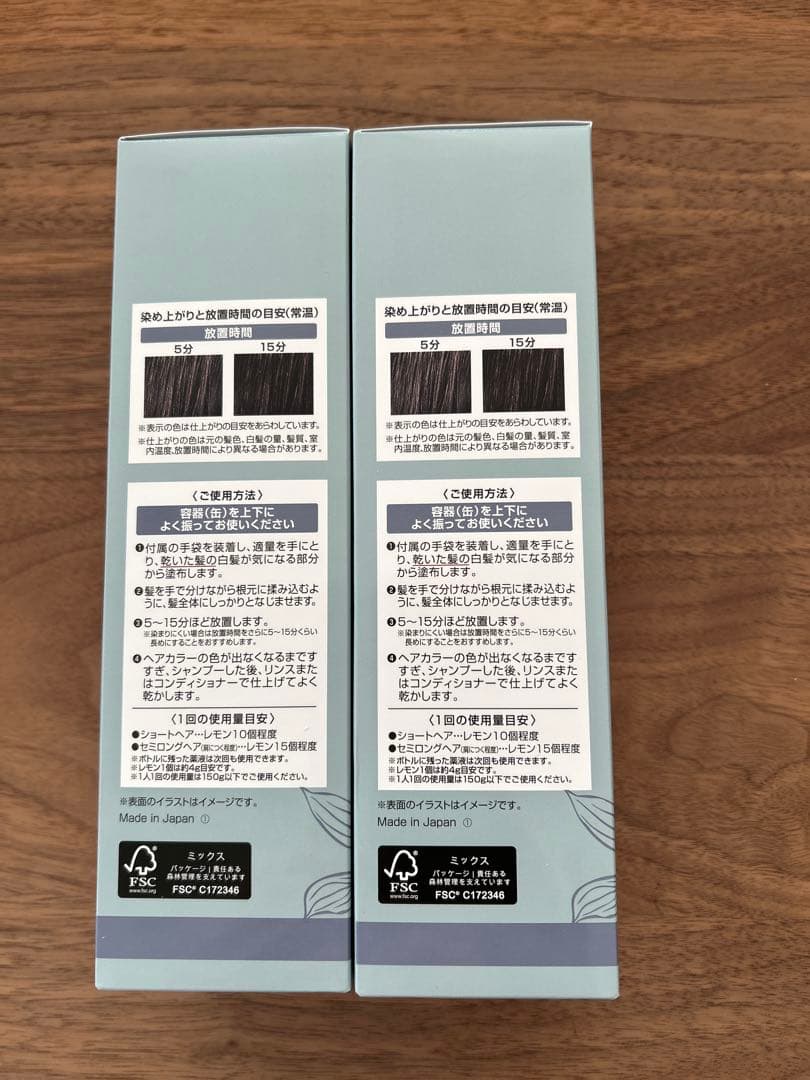 ヘアボーテ エクラ ボタニカル エアカラーフォーム up ナチュラルブラック