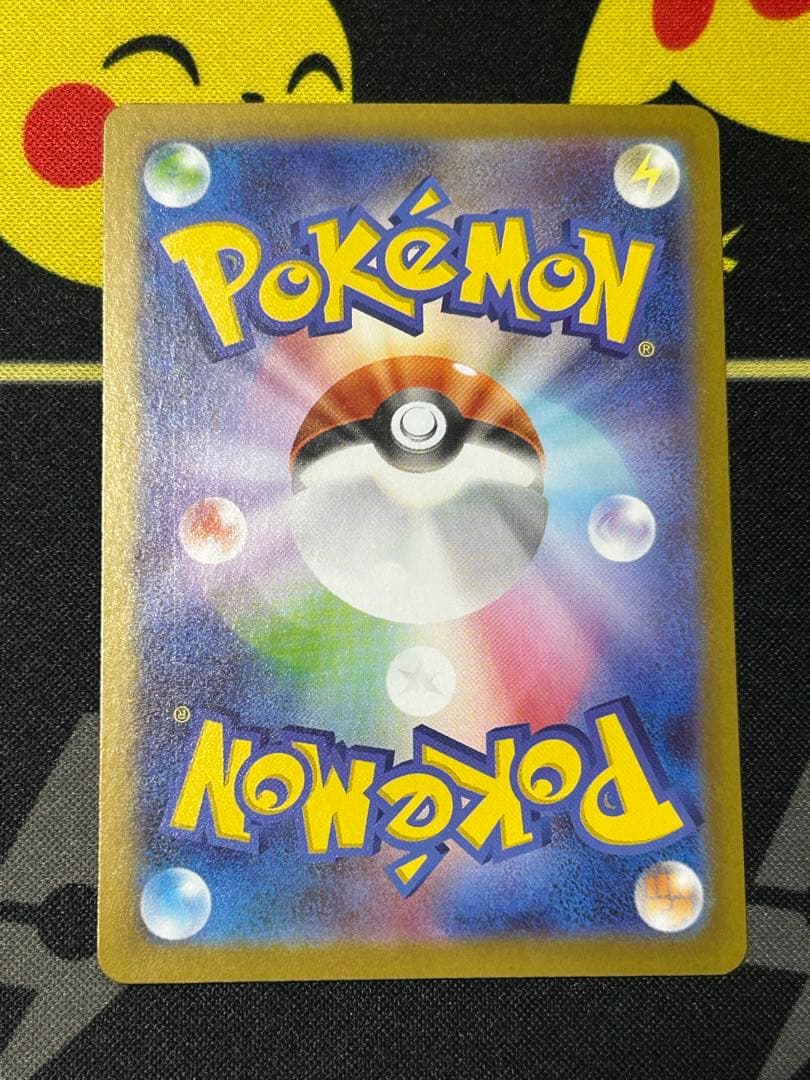 トウホクのピカチュウ 70 HP ポケモンカード