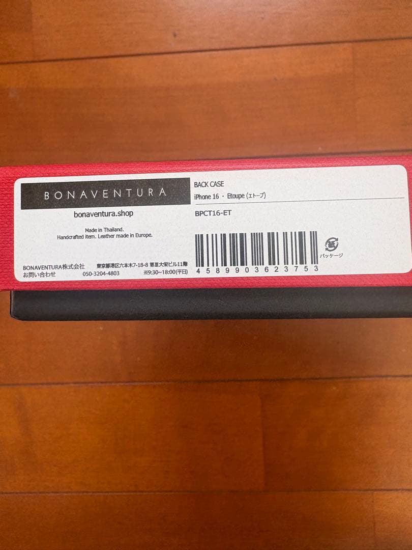 BONAVENTURA ボナベンチュラ iPhone16携帯カバー　エトープ