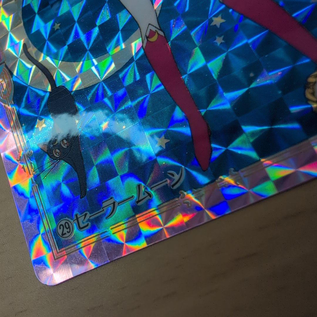 【PSA対応】セーラームーン　無印　カードダス　本弾　極美品　1993年