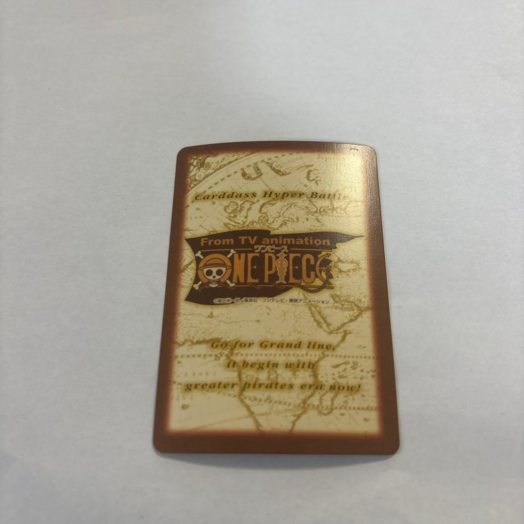 ワンピース　旧カード　ルフィ　海賊王への道　2000年