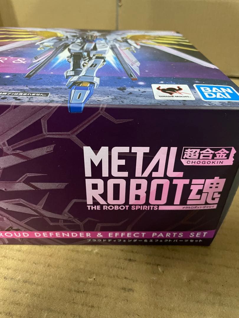 L ROBOT 魂プラウドディフェンダー＆エフェクトパーツセット