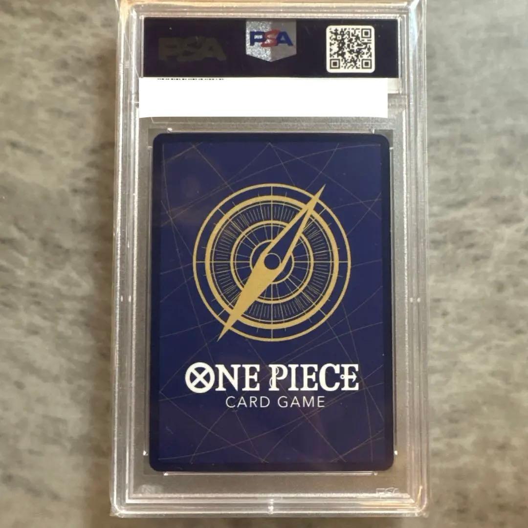 ペローナ パラレル PSA10