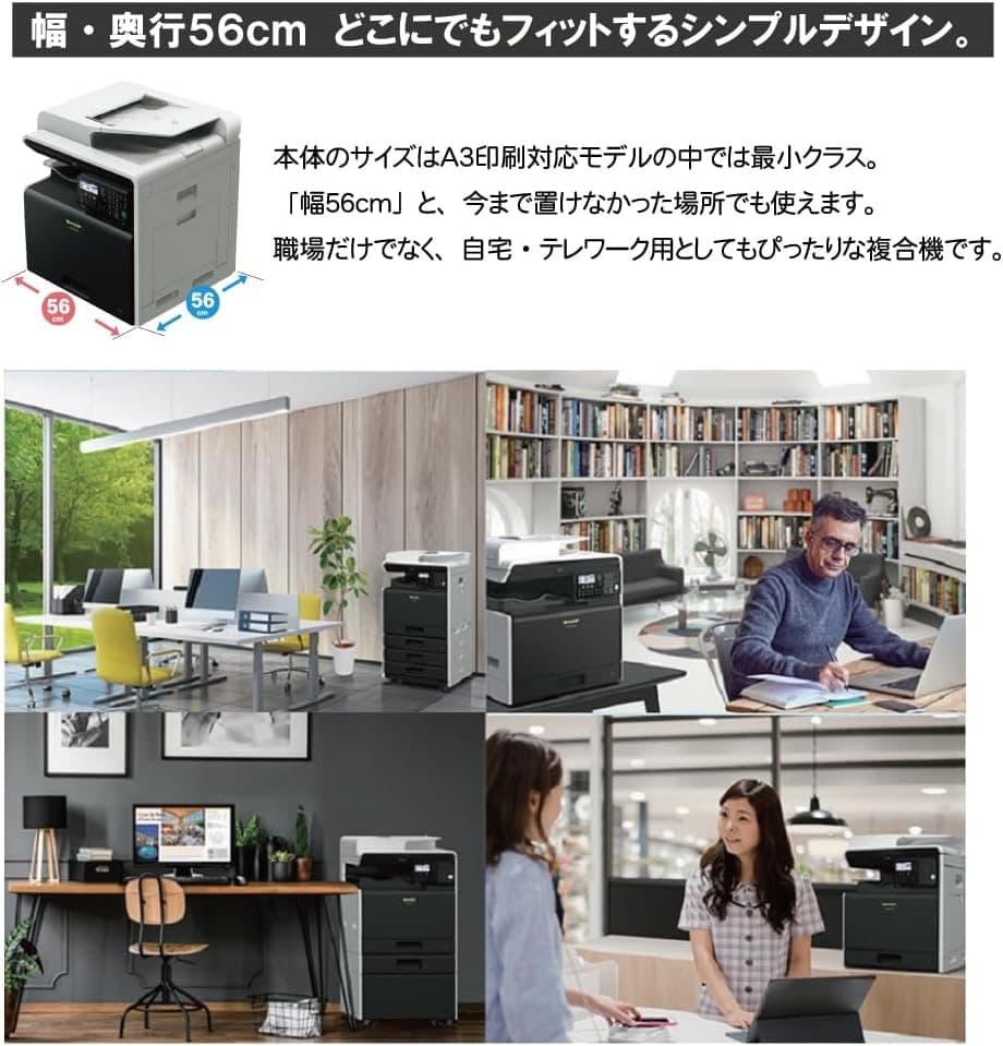 シャープ A3 カラーレーザー DX-20C20 2段給紙+専用台(大)