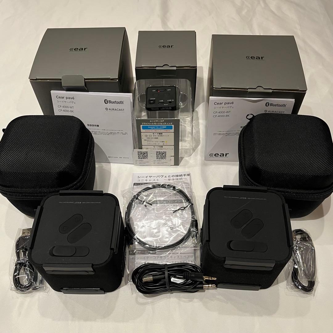 【美品】シーイヤーパヴェ Cear pave スピーカー×2 トランスミッタ付き
