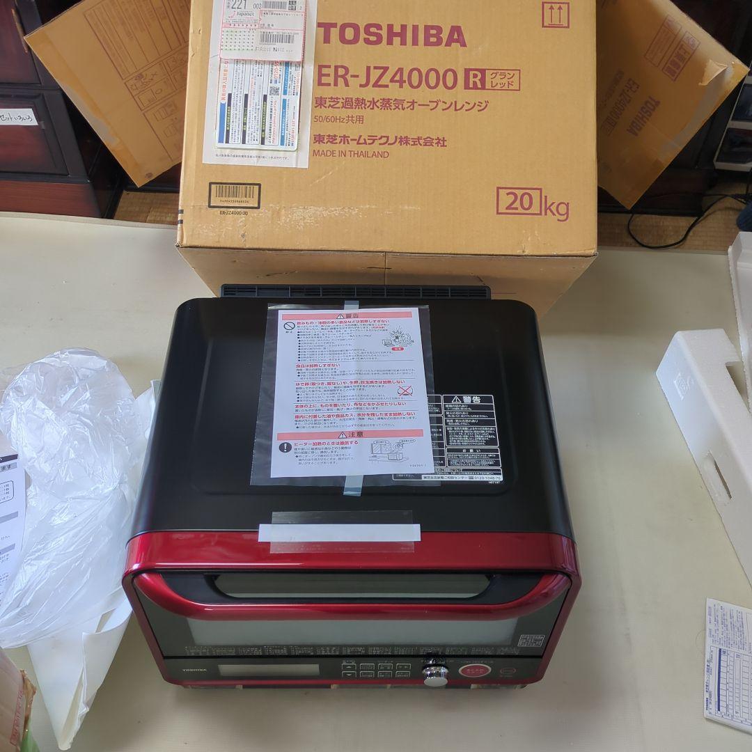 東芝過熱水蒸気オーブンレンジ「石窯ドーム」ER-JZ4000R！レッド！新品！