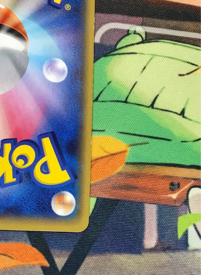 バトルサーチャー UR XY6 エメラルドブレイク 091/078