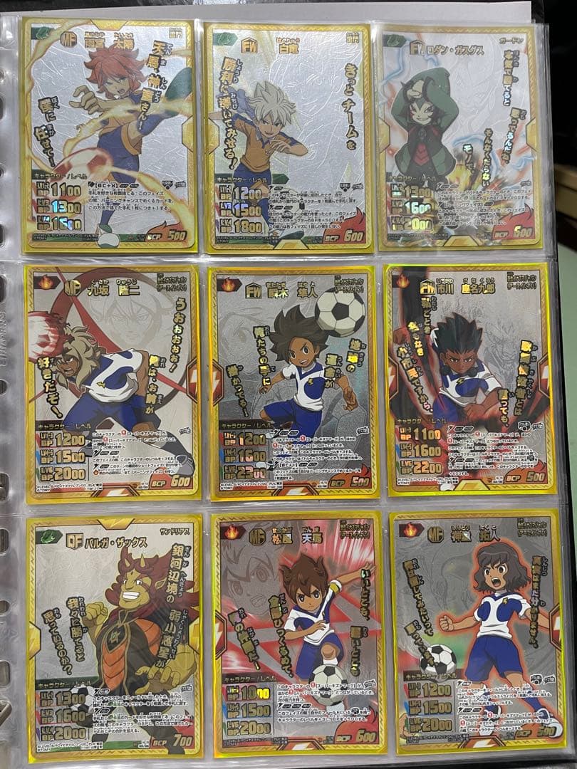 dire 瞬木、神童　ベータ