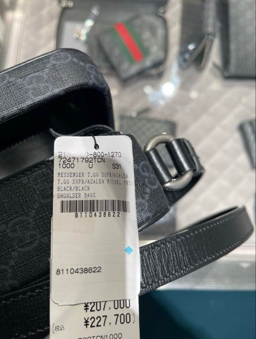 グッチメッセージバックGG Supreme Monogram Leather