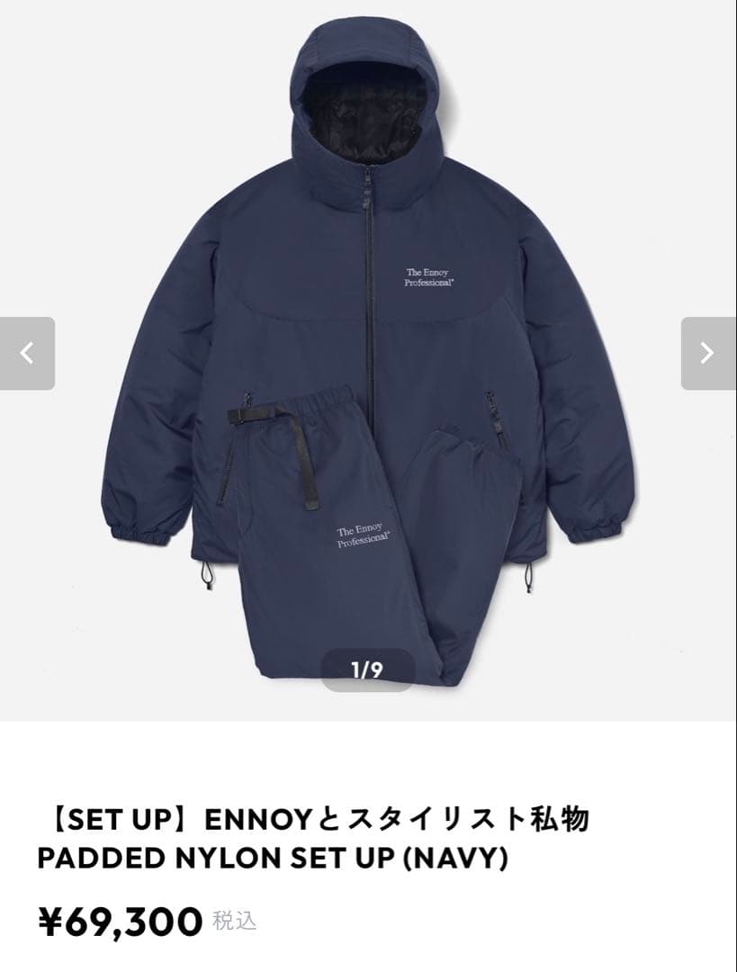 ENNOY Padded Nylon Set Up (ネイビー) XXL
