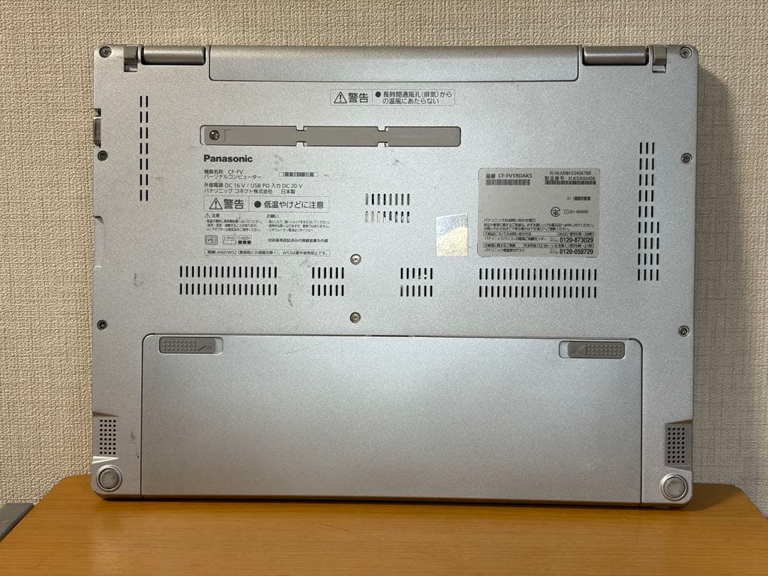 バッテリー良好!レッツノートFV1 i5 16／256GB／Msオフィス