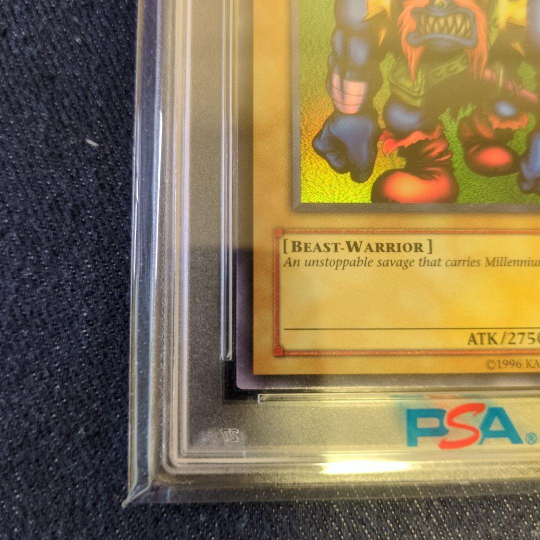 （PSA8）【匿名配送】WCS-EN403　千年原人