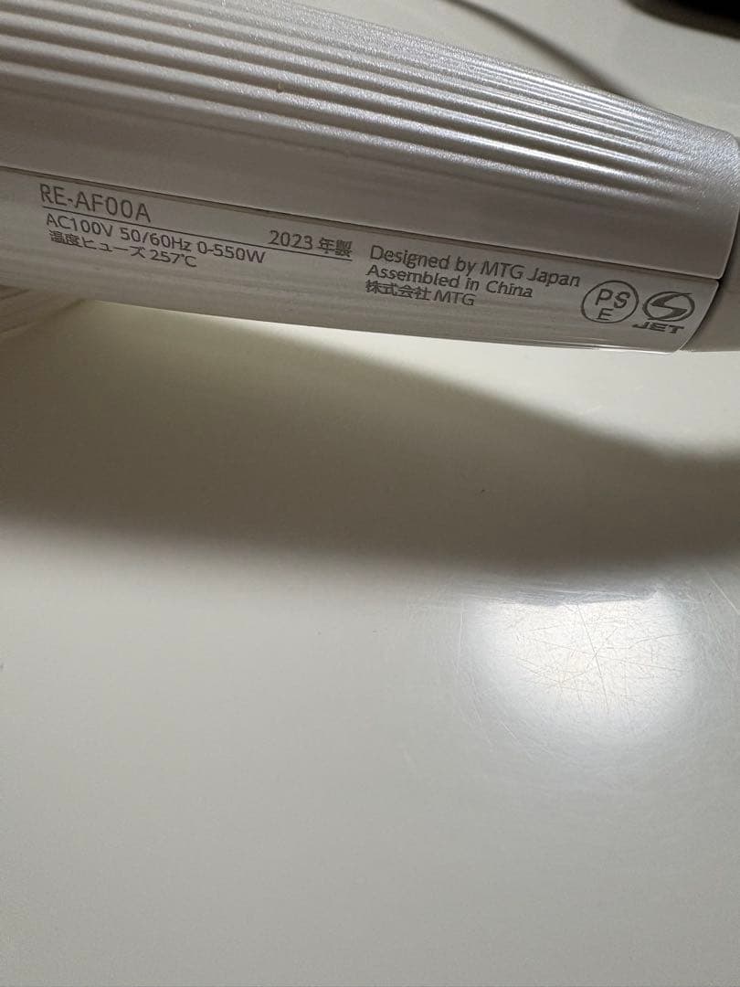 ReFa カールヘアアイロン シルバー