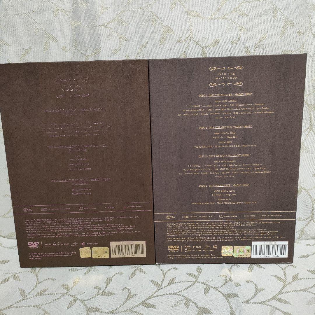 BTS DVD MAGIC SHOP 日本公演　韓国公演セット