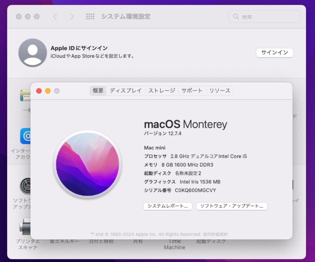 Macデスクトップ Apple Mac Mini Late 2014 i5/8Gb/500Gb