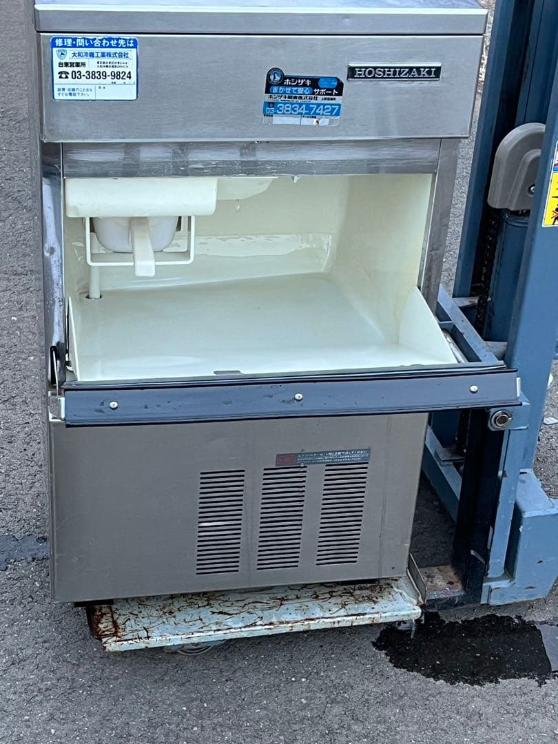ホシザキ 業務用 全自動製氷機 キューブアイス IM-30L