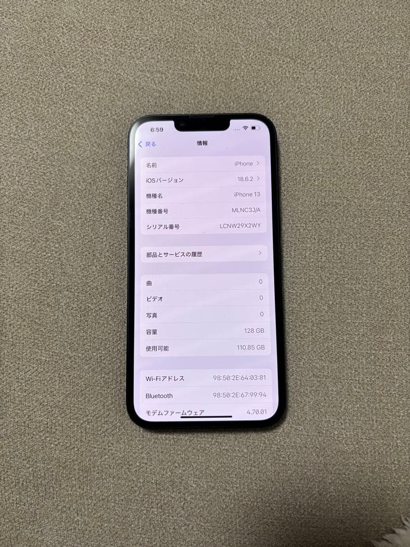 iPhone 13 ミッドナイト 128GB simフリー　値下げ依頼OK
