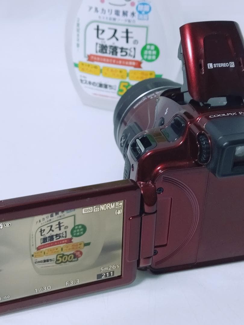 Nikon デジタルカメラ COOLPIX P610 レッド