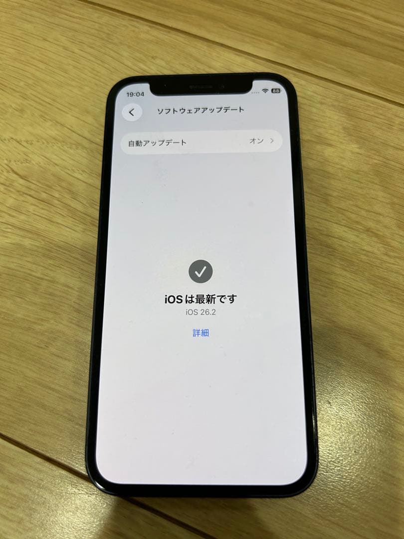 Apple iPhone 12 mini ブラック64GB