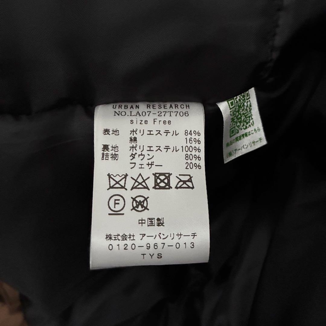 【美品】アーバンリサーチサニーレーベル フーディダウンジャケット
