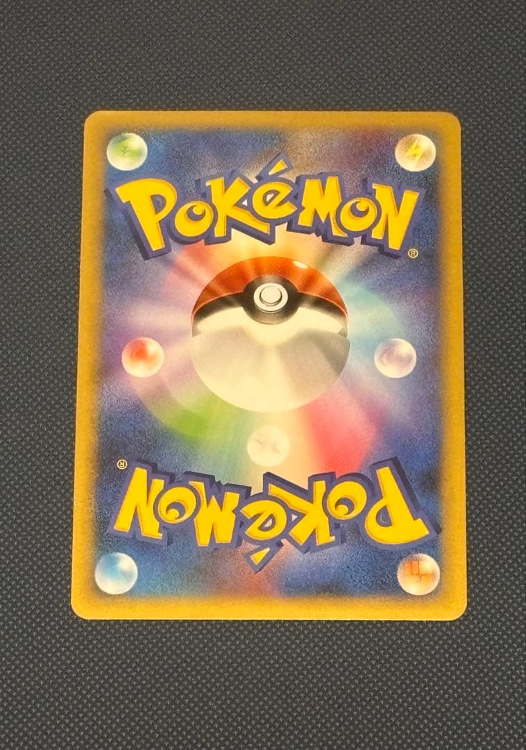 【爆アド！】ポケモンカード　引退品　まとめ売り　キラ　EX GX 多量　ポケカ