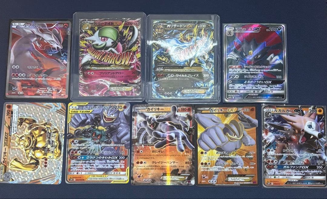 【爆アド！】ポケモンカード　引退品　まとめ売り　キラ　EX GX 多量　ポケカ
