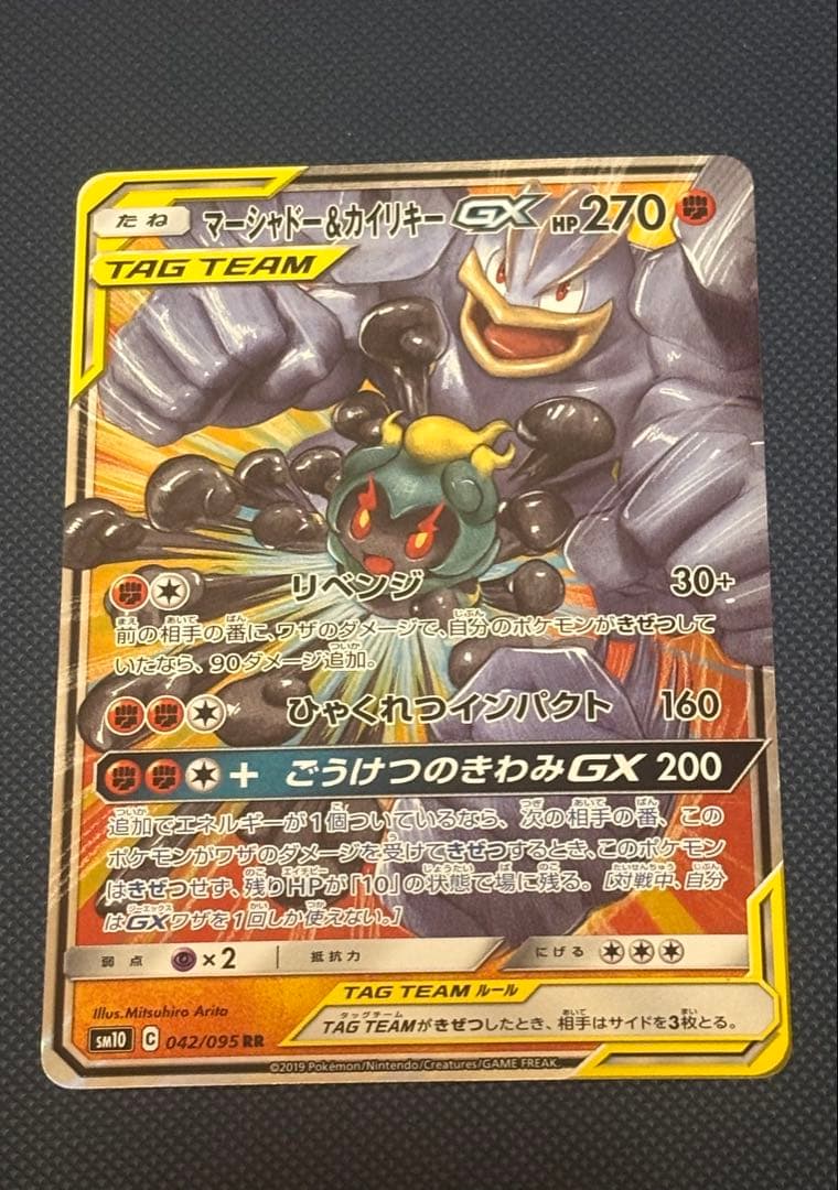 【爆アド！】ポケモンカード　引退品　まとめ売り　キラ　EX GX 多量　ポケカ