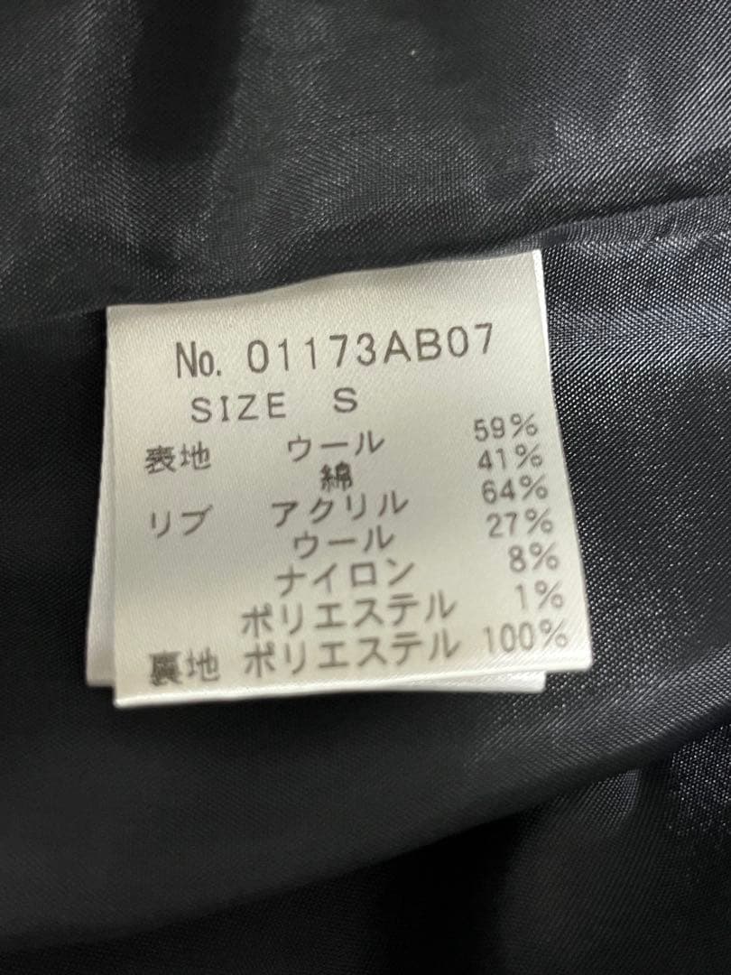 HYSTERIC GLAMOUR スタジャン ブラック スモール