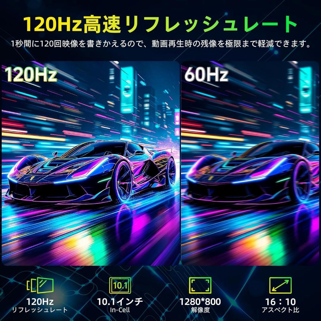 【Android16 タブレット】 10インチ　20GB+64GB