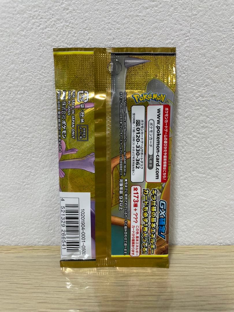 パック　タッグオールスターズ　ポケモンカード