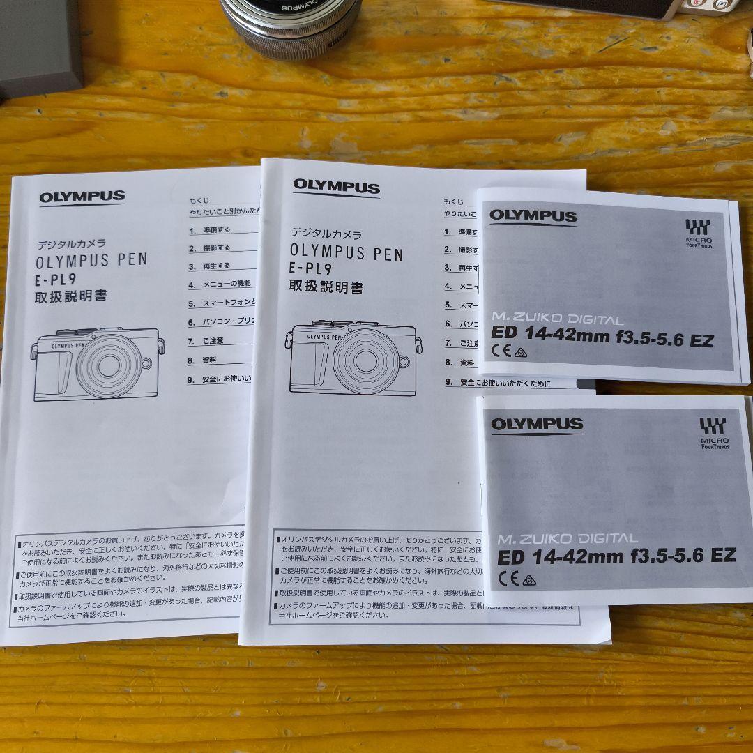 ジャンク品　Olympus PEN E-PL9 ED 14-42mm　2台