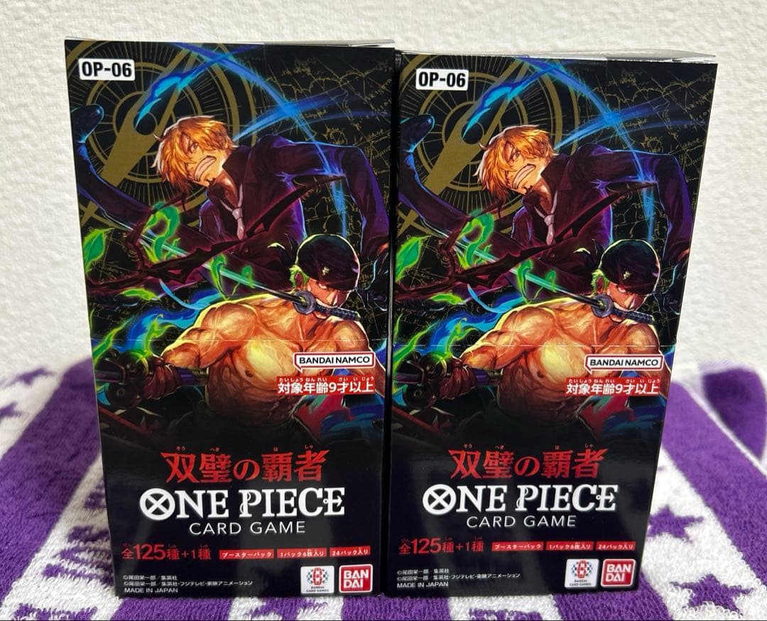 ワンピースカード 双璧の覇者 未開封 2BOXセット