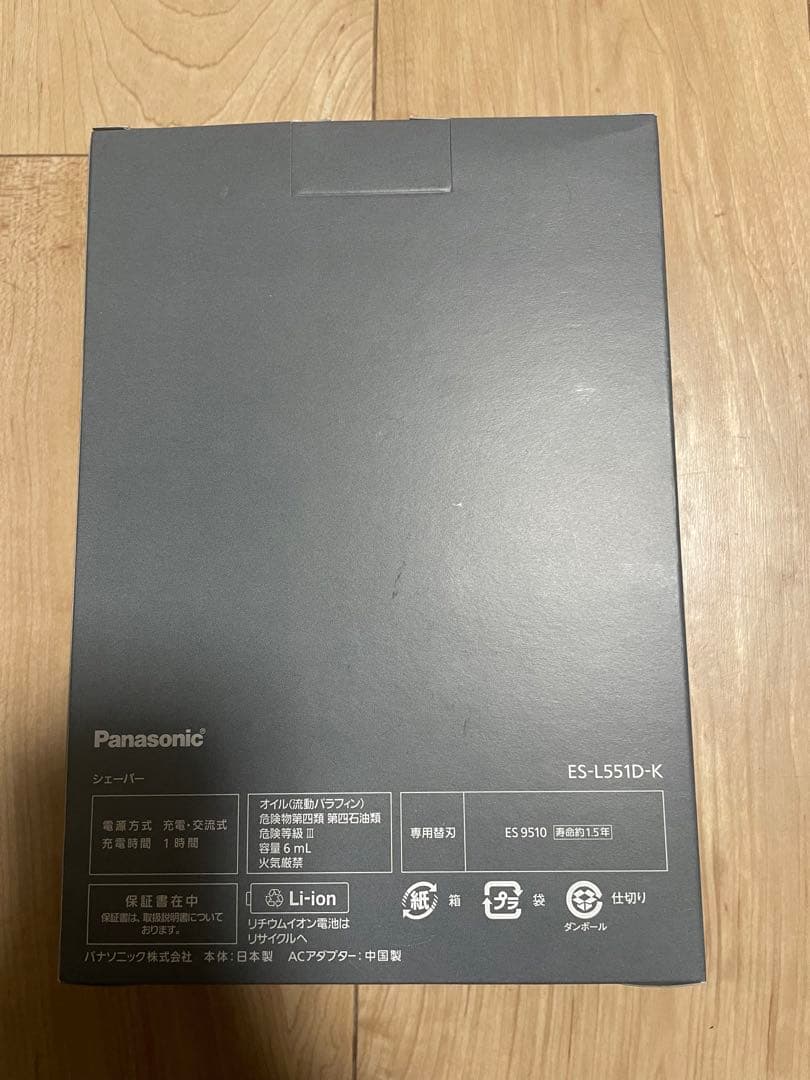 PRO 5枚刃 電動ラムダッシュAI⁺ ACアダプター充電 ES-L551D-K