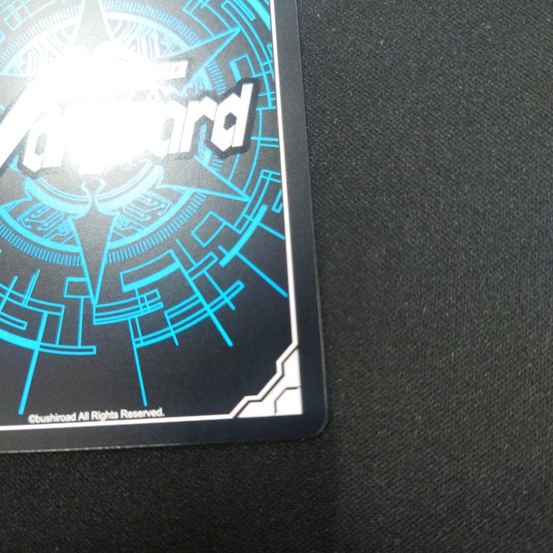 ヴァンガード 超次元ロボ ダイカイザー SEC DZ-BT09 超勇爆裂