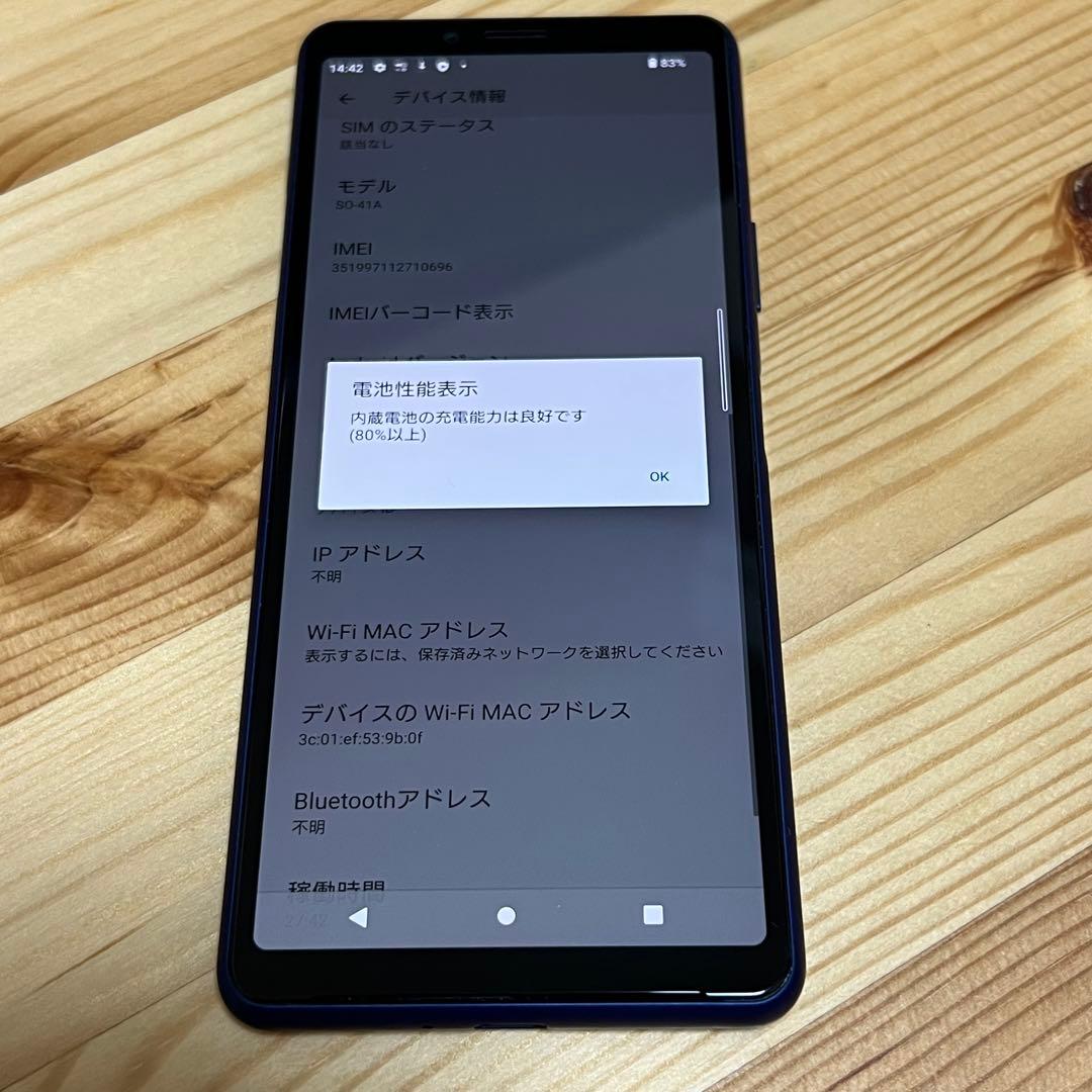 SONY Xperia 10 Ⅱ 4290