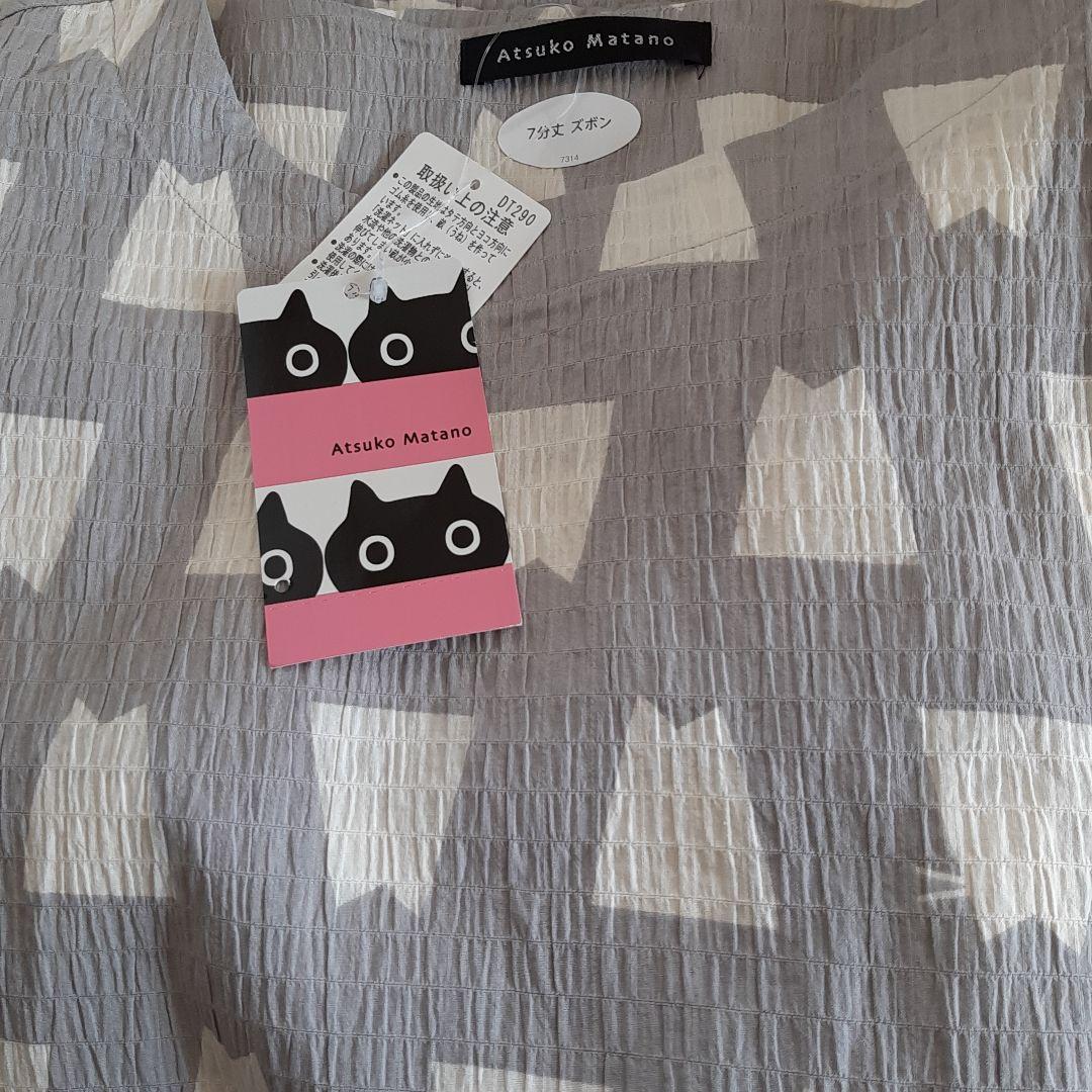 ワコール　マタノアツコ　パジャマＬサイズ