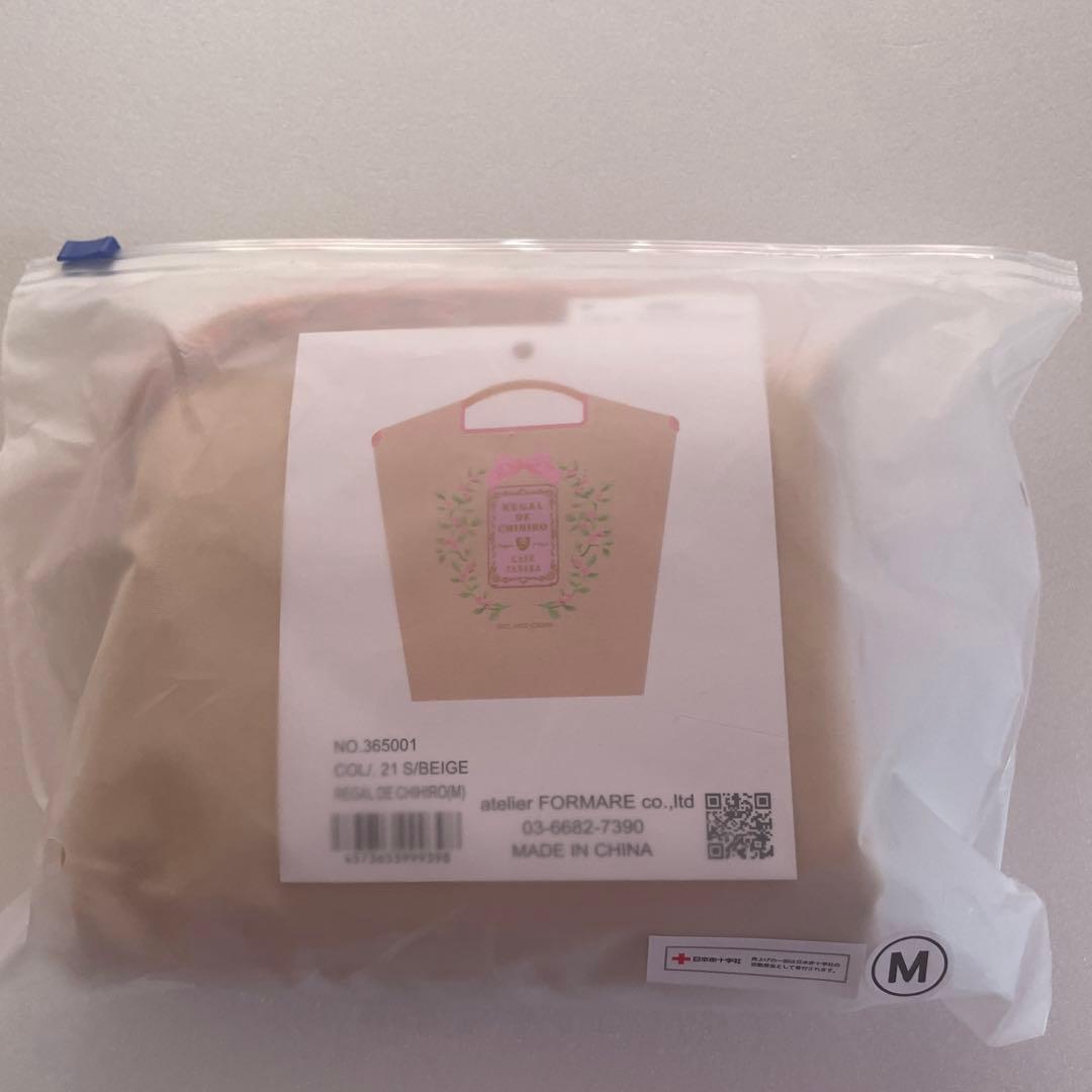 【新品】 ボールアンドチェーン　カフェタナカコラボバッグ　ベージュM