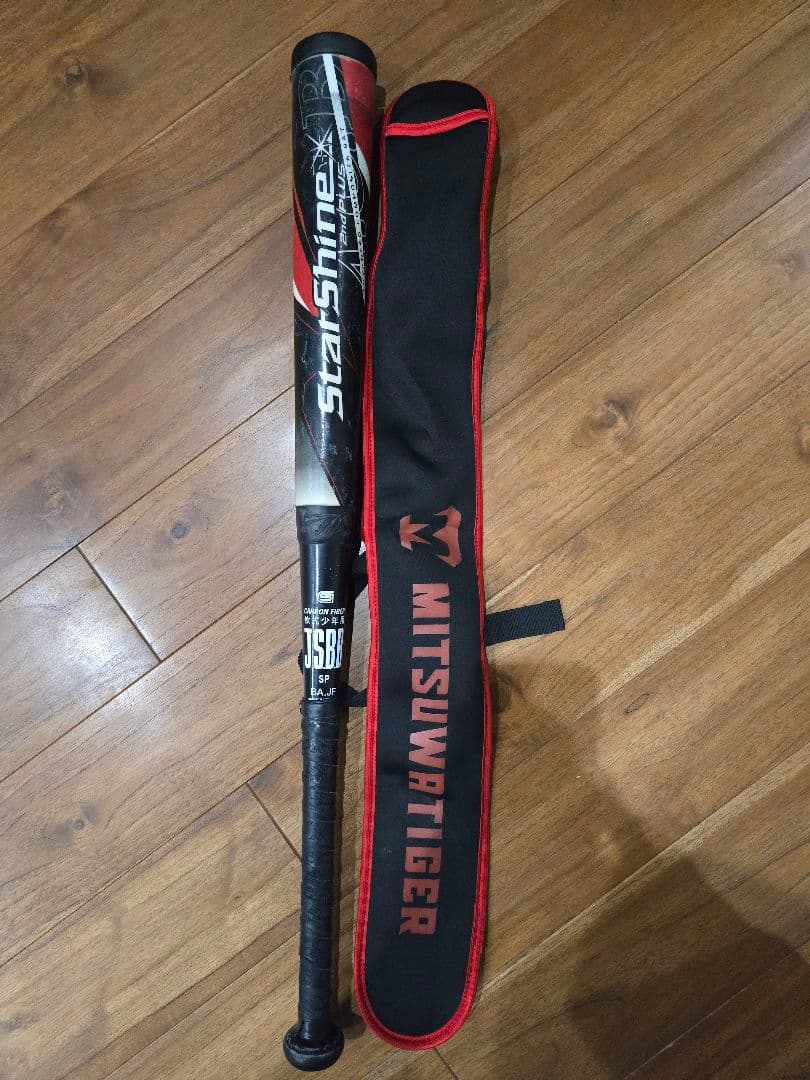 【値下げ】アシックス 軟式少年用 スターシャイン2ndPLUS