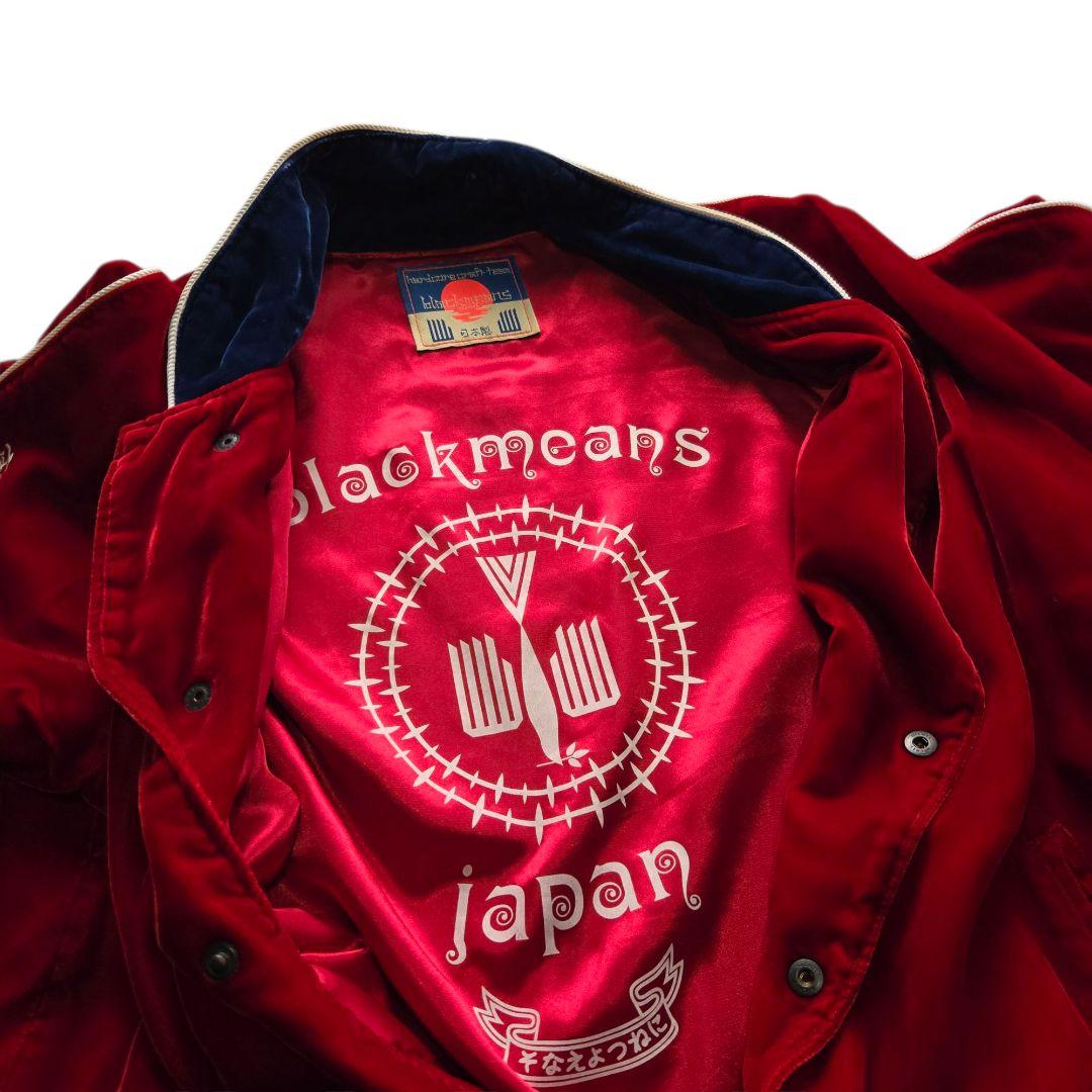 black means スカジャン 般若心経 ブルゾン ベロア 別珍 ベルベット