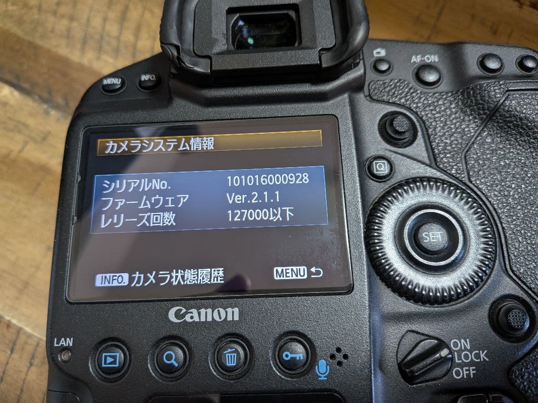 かず様　Canon EOS-1DX デジタル一眼レフカメラ