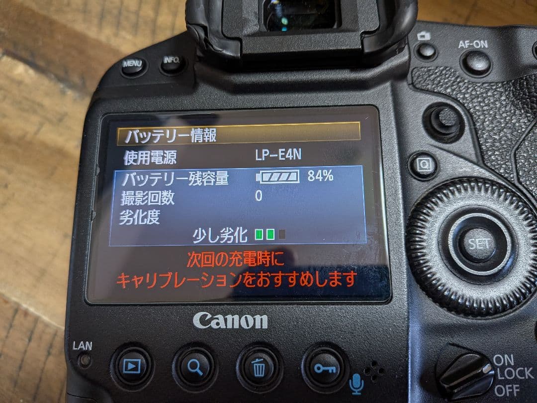 かず様　Canon EOS-1DX デジタル一眼レフカメラ